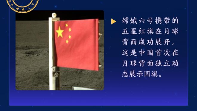 狗万app足彩官网下载截图1